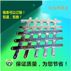 無(wú)鉛焊錫膏和無(wú)鉛焊錫條的應(yīng)用一樣嗎？