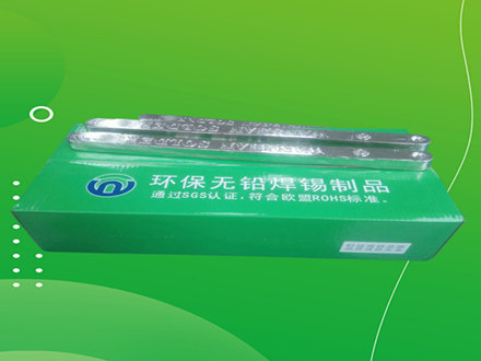 環(huán)保焊錫條有多少種類？