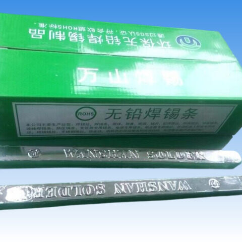環(huán)保焊錫條：為什么選擇63錫條和63 錫絲？