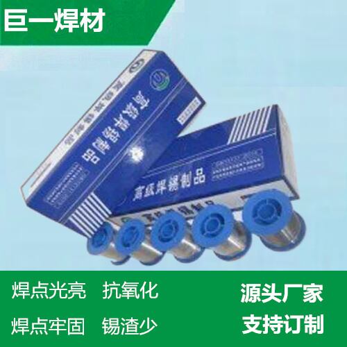 焊錫絲焊接法：這是最常見的焊接方法，需要使用焊錫絲和電烙鐵