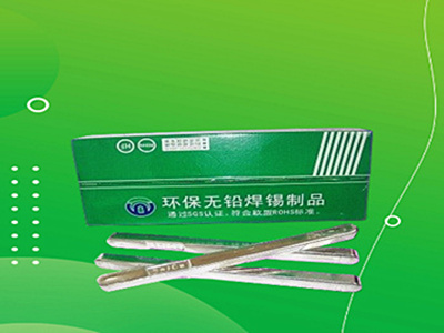 萬山焊錫焊錫條檢查出庫，簡易包裝節(jié)省成本