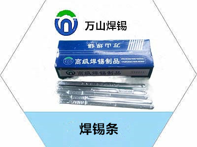 63焊錫絲庫存和生產(chǎn)的關(guān)系