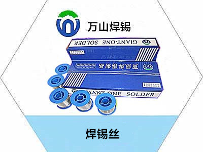 63錫絲焊點(diǎn)光亮與焊點(diǎn)牢固