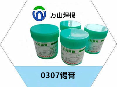 焊錫膏