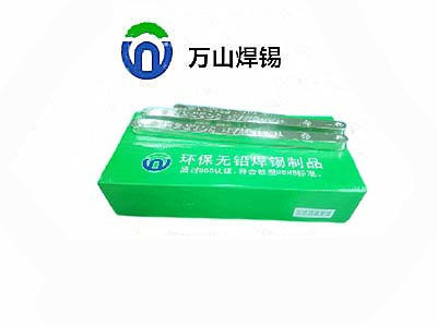 如何選擇無(wú)鉛焊錫條？供應(yīng)商推薦的專(zhuān)業(yè)解決方案