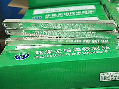 巨一焊材焊錫條的環(huán)保性能如何？