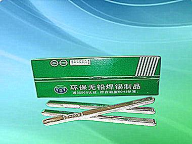 焊錫條使用和工具的要求